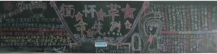 清明节黑板报：记忆中的清明果