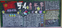 /heibanbao/qingnianjie/20190108/22643.html