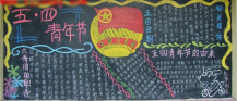 /heibanbao/qingnianjie/20190108/22364.html