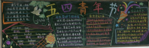 /heibanbao/qingnianjie/20190108/22474.html