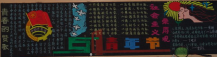 /heibanbao/qingnianjie/20190108/22577.html