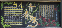 /heibanbao/qingnianjie/20190108/22428.html