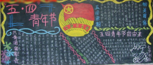 /heibanbao/qingnianjie/20190108/23577.html