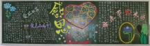 /heibanbao/muqinjie/20190108/18290.html