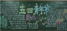 /heibanbao/qingnianjie/20190108/20037.html