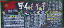 /heibanbao/qingnianjie/20190108/20074.html