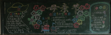 /heibanbao/muqinjie/20190108/18460.html