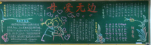 /heibanbao/muqinjie/20190108/18486.html