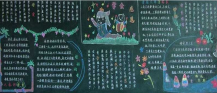 /heibanbao/muqinjie/20190108/18519.html
