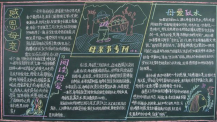 /heibanbao/muqinjie/20190108/18596.html