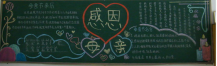 /heibanbao/muqinjie/20190108/18617.html