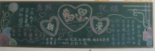 /heibanbao/muqinjie/20190108/18569.html