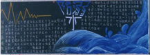 防溺水黑板报：防止溺水