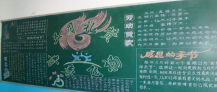 /heibanbao/qingnianjie/20190108/22370.html