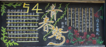 /heibanbao/qingnianjie/20190108/22333.html
