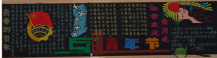 /heibanbao/qingnianjie/20190108/22619.html