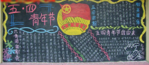 /heibanbao/qingnianjie/20190108/20071.html