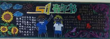 /heibanbao/qingnianjie/20190108/20042.html
