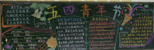 /heibanbao/qingnianjie/20190108/22451.html