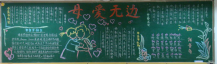 /heibanbao/muqinjie/20190108/18747.html