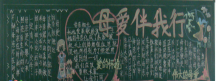 /heibanbao/muqinjie/20190108/18549.html