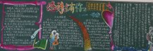/heibanbao/muqinjie/20190108/18266.html