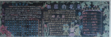 六一儿童节黑板报：快乐的六一儿童节