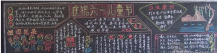 六一儿童节黑板报：快乐的六一节