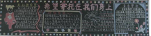 /heibanbao/qingnianjie/20190108/22387.html