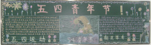 /heibanbao/qingnianjie/20190108/22553.html