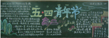 /heibanbao/qingnianjie/20190108/22304.html