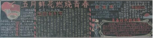 /heibanbao/qingnianjie/20190108/22287.html