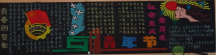 /heibanbao/qingnianjie/20190108/22356.html