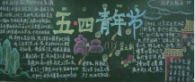 /heibanbao/qingnianjie/20190108/22409.html