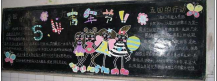 /heibanbao/qingnianjie/20190108/22103.html