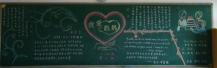 /heibanbao/muqinjie/20190108/18242.html