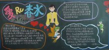 /heibanbao/muqinjie/20190108/18225.html