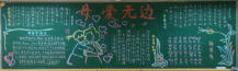 /heibanbao/muqinjie/20190108/18132.html