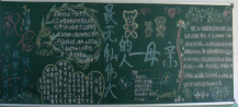 /heibanbao/muqinjie/20190108/18310.html