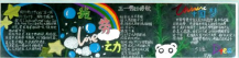 五一劳动节黑板报：生活不易