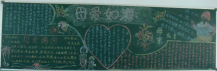 /heibanbao/muqinjie/20190108/18442.html