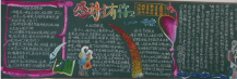 /heibanbao/muqinjie/20190108/18274.html