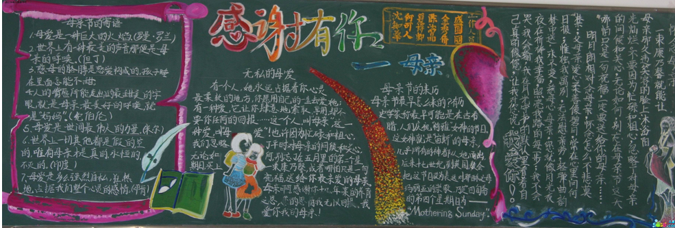 26