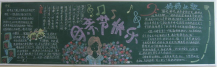 /heibanbao/muqinjie/20190108/18201.html