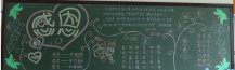 /heibanbao/muqinjie/20190108/17950.html