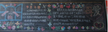 /heibanbao/muqinjie/20190108/18247.html