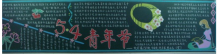 /heibanbao/qingnianjie/20190108/22351.html