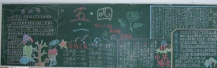 /heibanbao/qingnianjie/20190108/22221.html