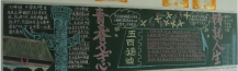 /heibanbao/qingnianjie/20190108/21981.html