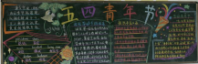 /heibanbao/qingnianjie/20190108/22005.html
